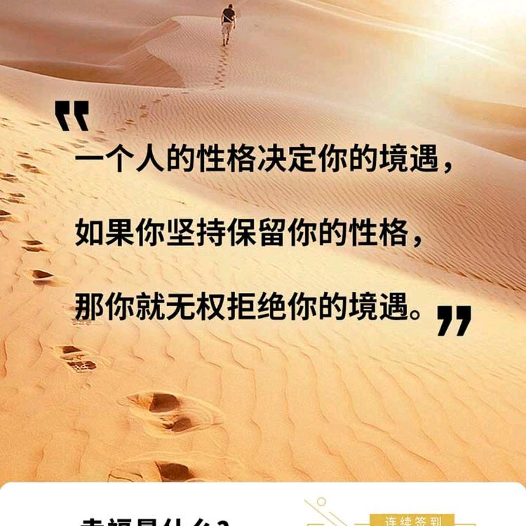 缘分