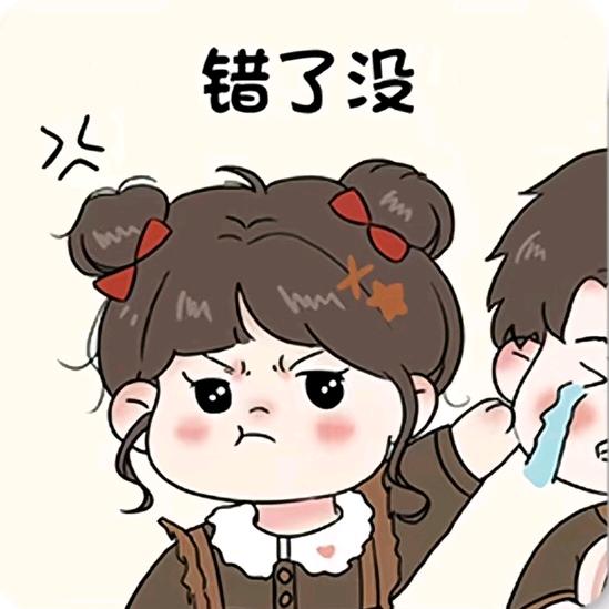Ö椰～