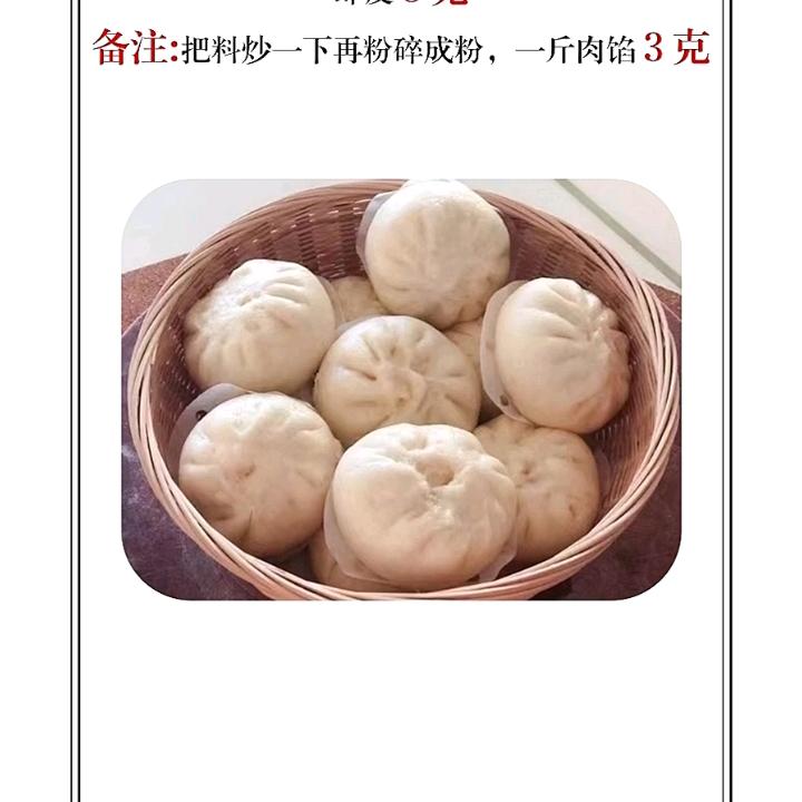 好心人一生平安