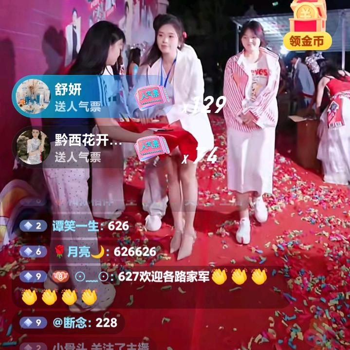 ？二人间清醒（条子627）