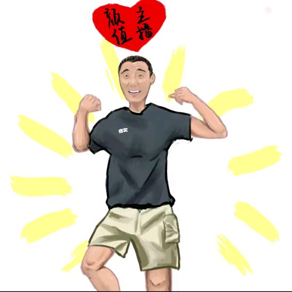 .痞欠.