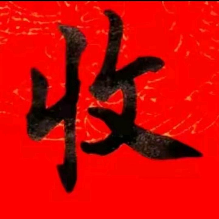 霞坞百货