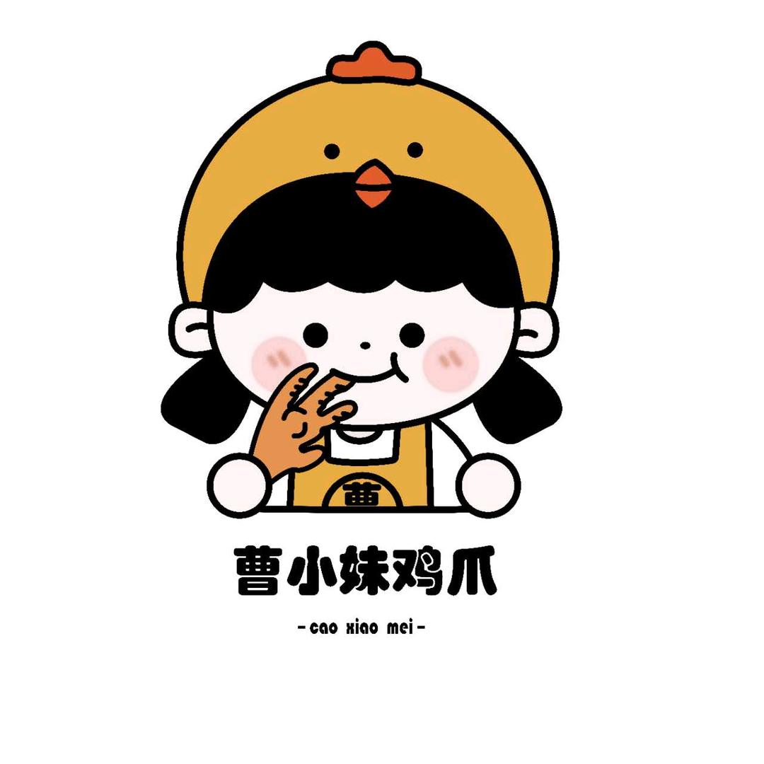 曹小妹鸡爪