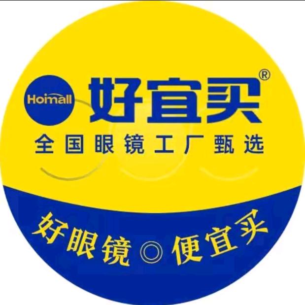 中山路好宜买·眼镜工厂店
