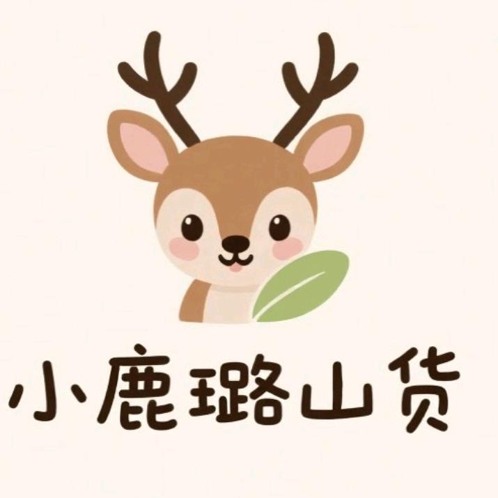 小鹿璐山货源仓食用菌