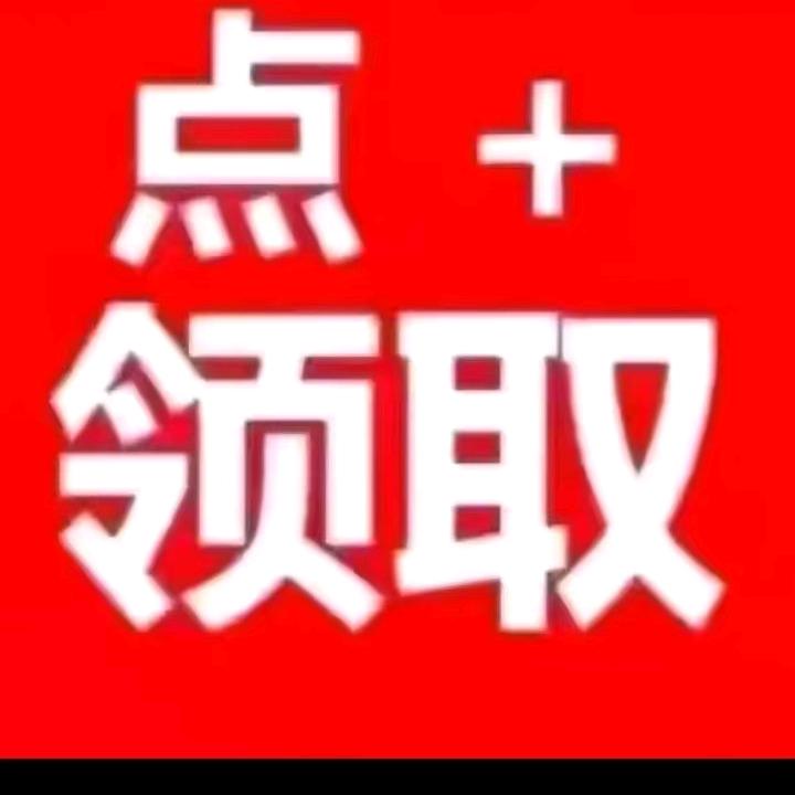 点击关注