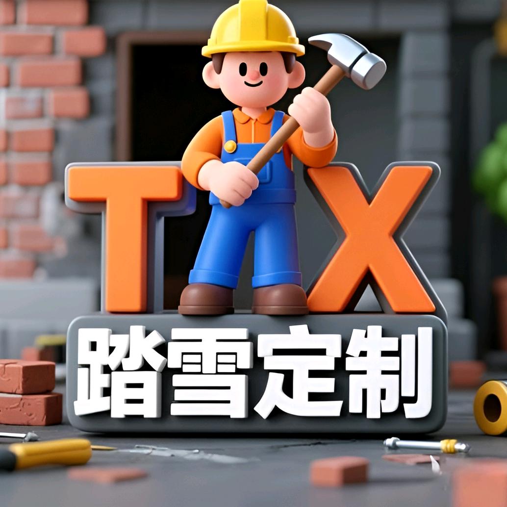 踏雪鞋包展架定制厂