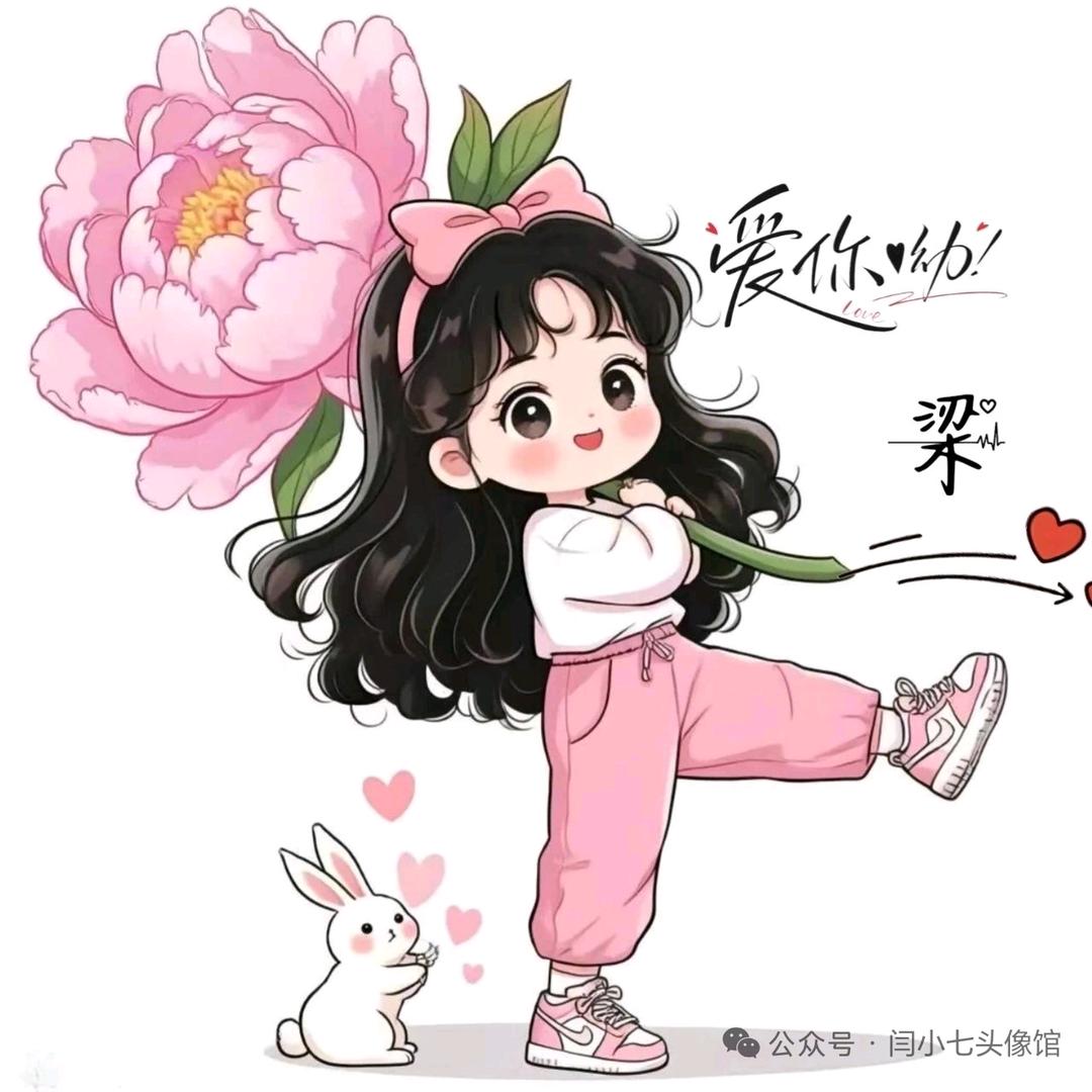 @莹💋JL