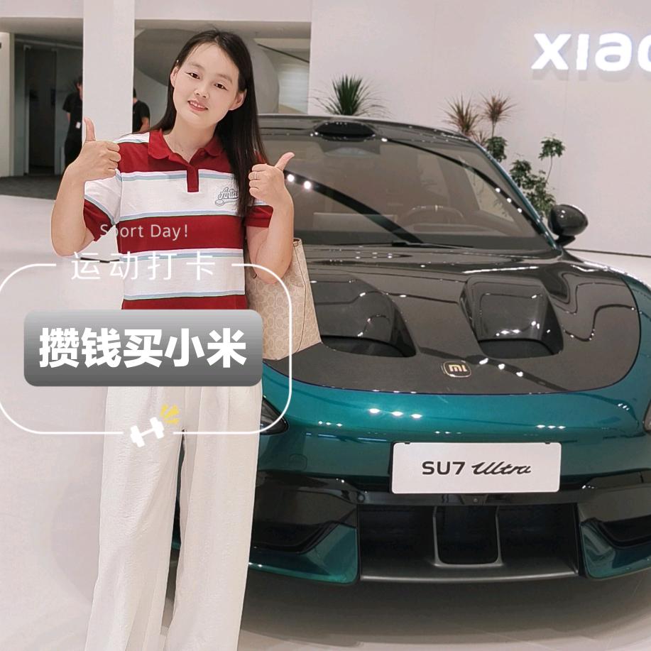 皮皮溪