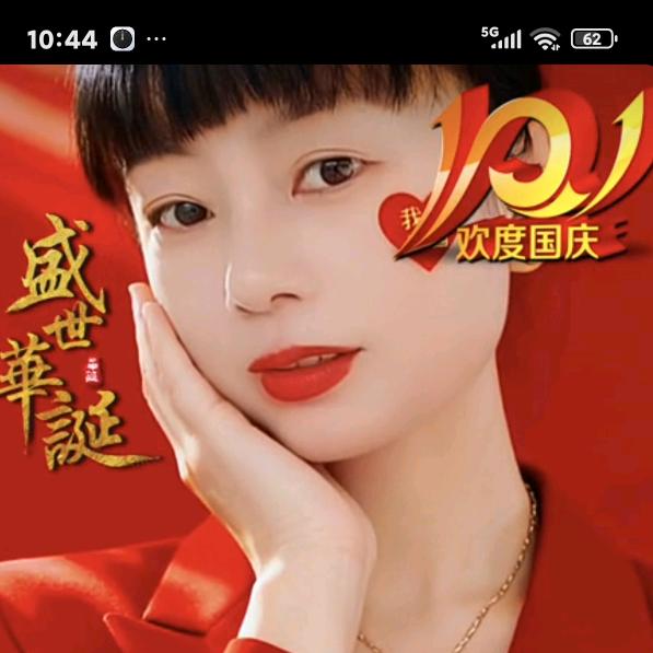 惠质兰心