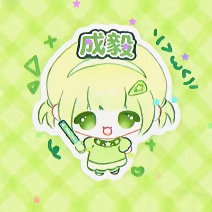 心动°꒰'ꀾ'꒱°🥝