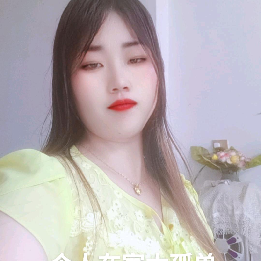 相思苦