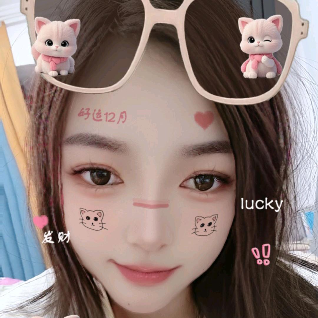 小幸运₍˄·͈༝·͈˄*₎◞ ̑̑