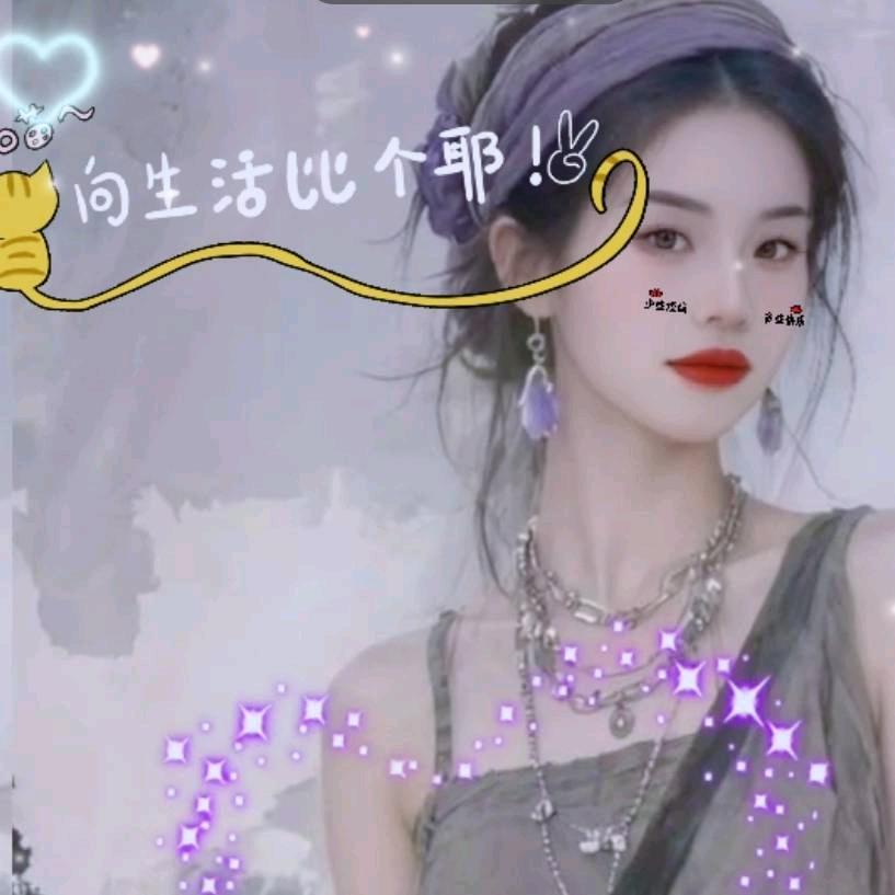 不会撒娇的女人