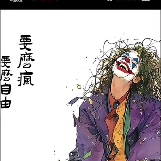 谁的青春不叛逆_18