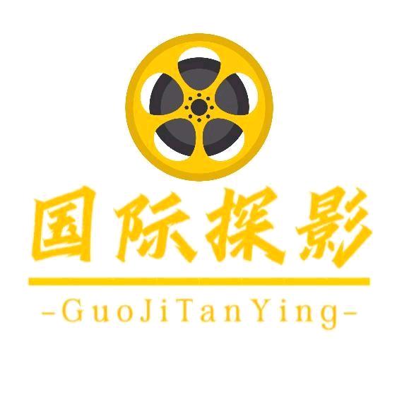国际探影