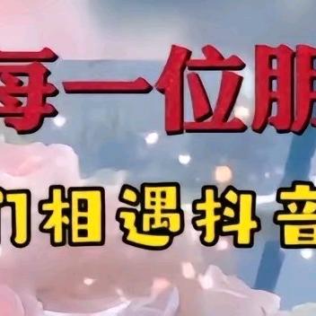 张姐