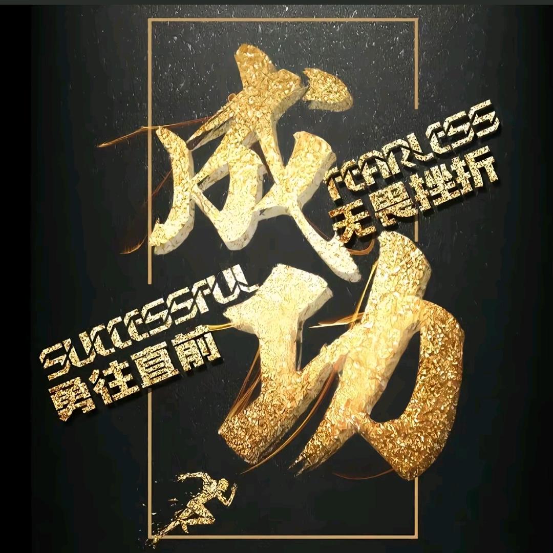 小杰哥