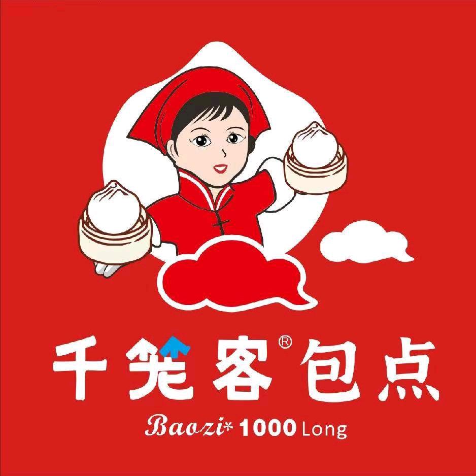 千笼客包点（凤凰店）