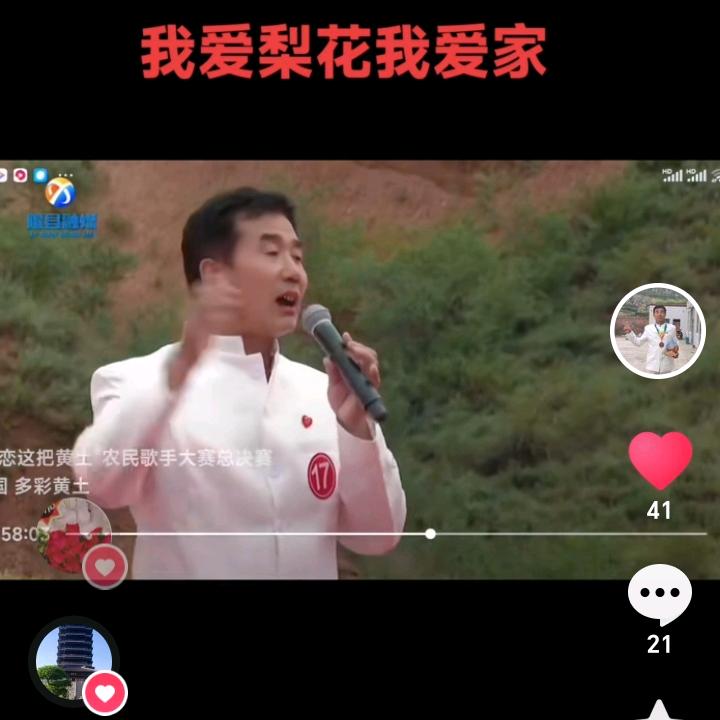 汾西低调哥