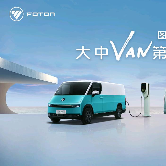 图雅诺风景轻客-濮阳顺达