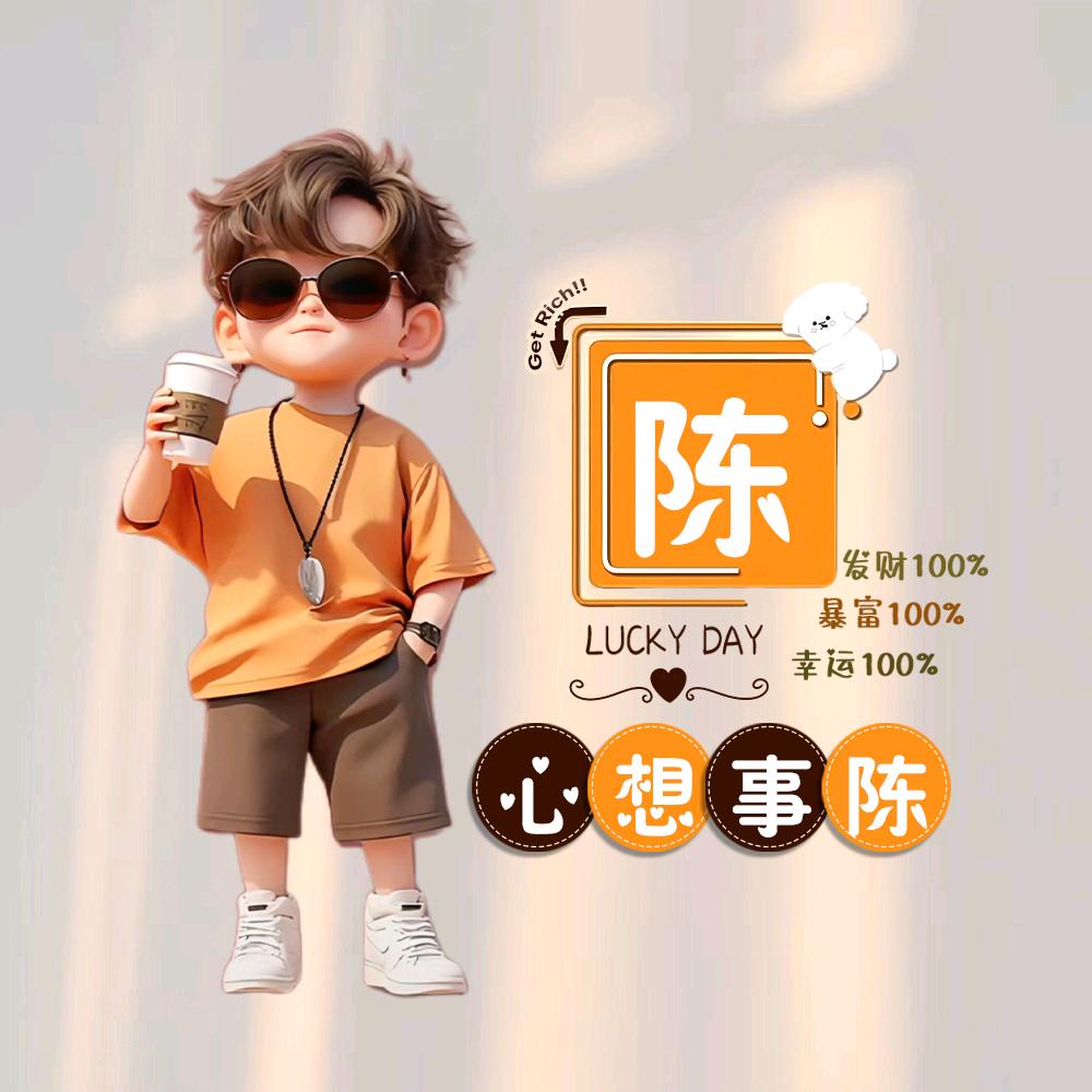 暴躁的小毛豆