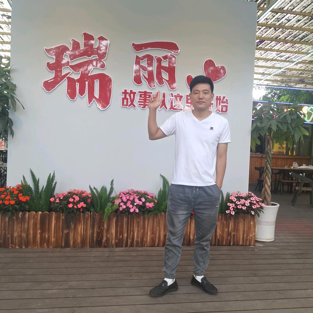 好久不见（于）