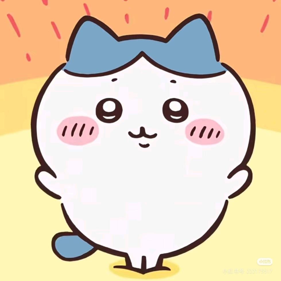 小啵乐(˵¯͒〰¯͒˵)