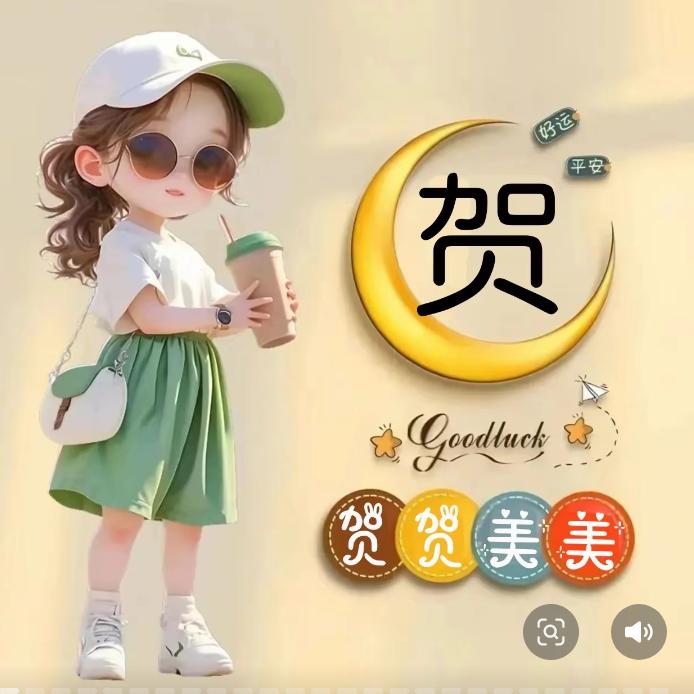 看破红尘伤透心