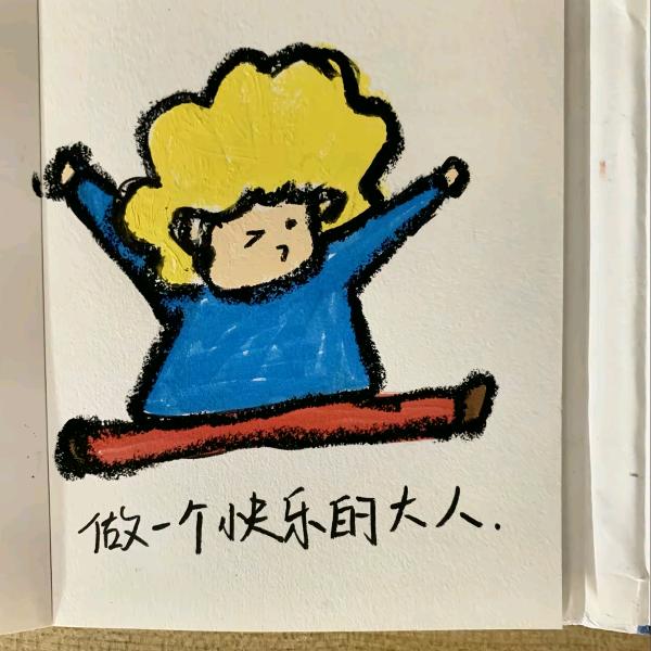 弋㤀