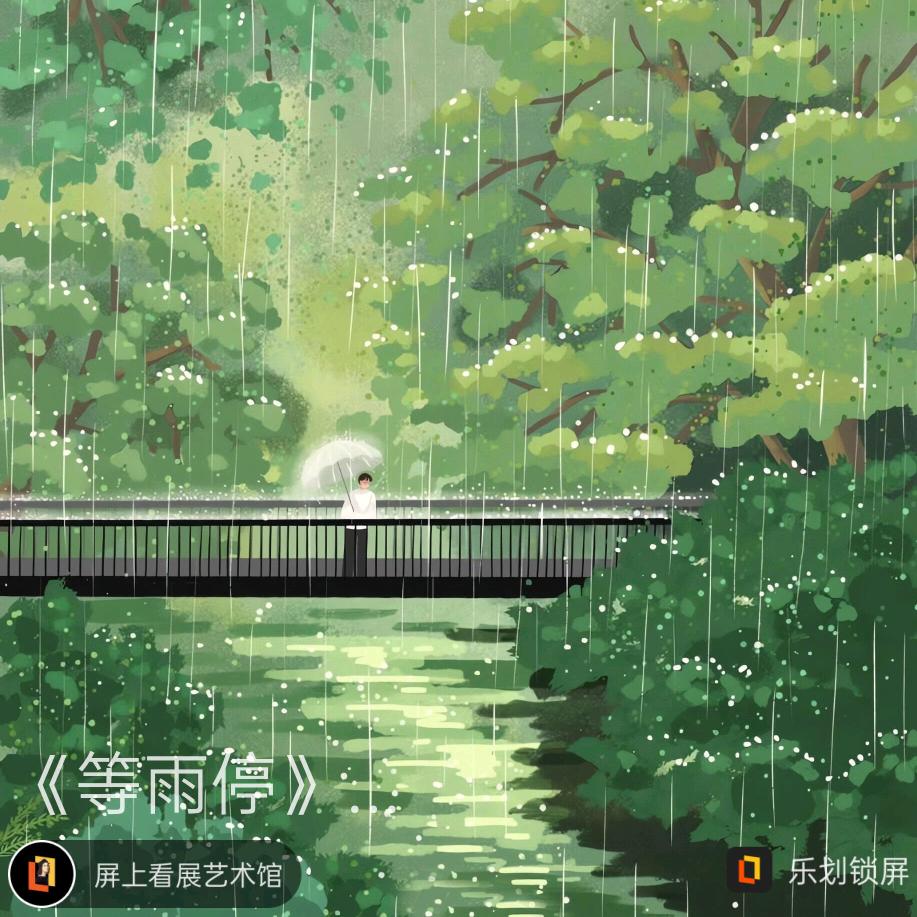人生就是累