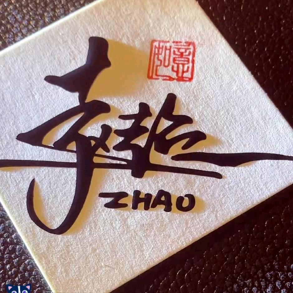 : 🚬超