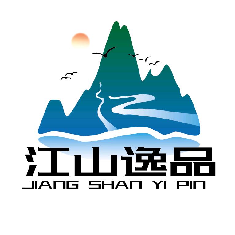江山逸品