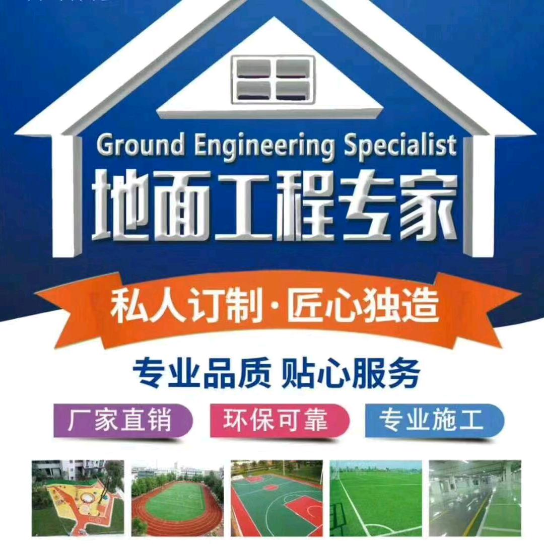 派 派