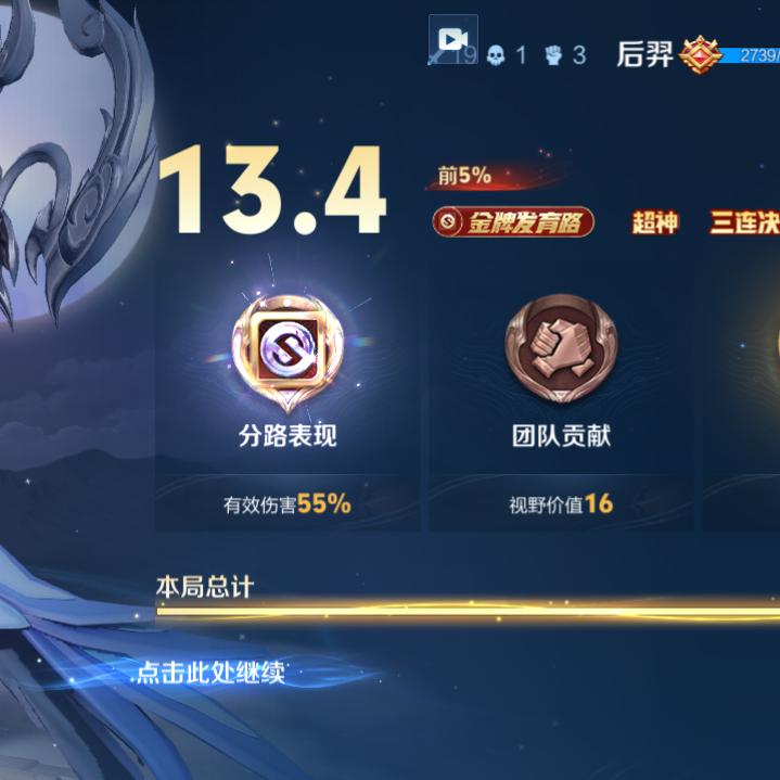 卢帮祥。