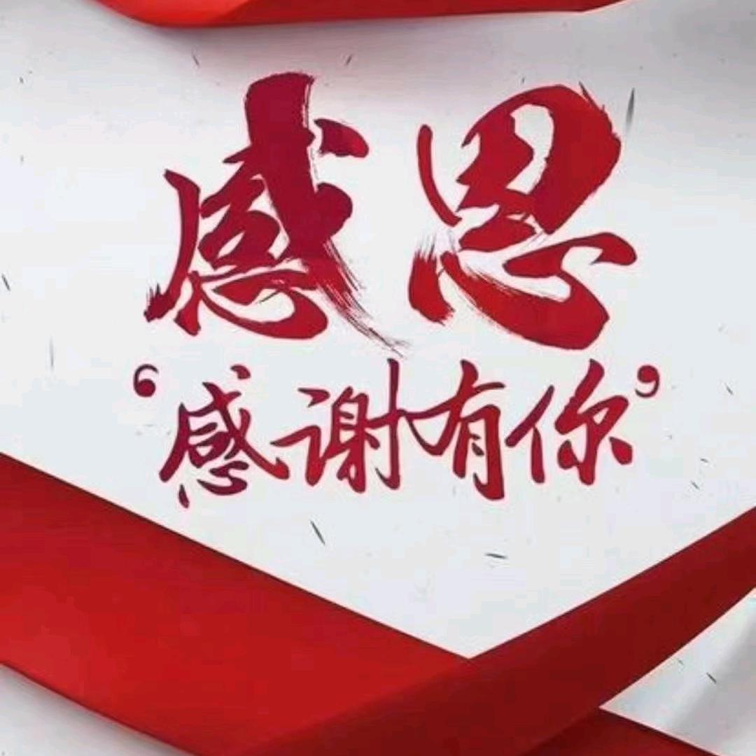 ╭(╯♥☆如影🎉随形☆♞★╰