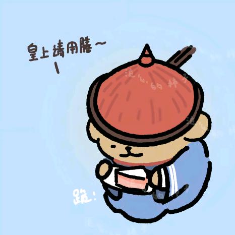 凪