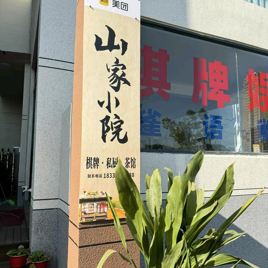 如意爸爸
