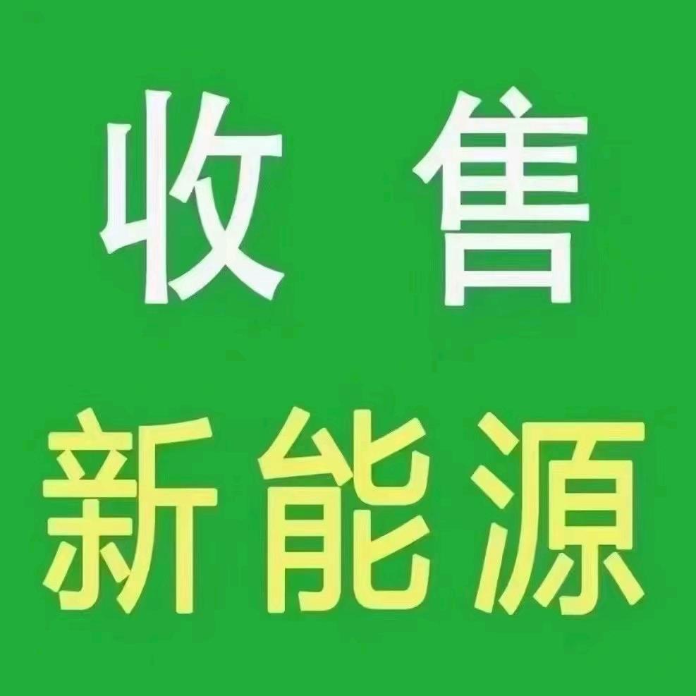 思宏新能源-晴川
