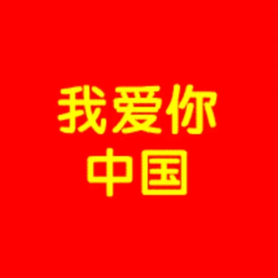 好彩头 双彩实体店