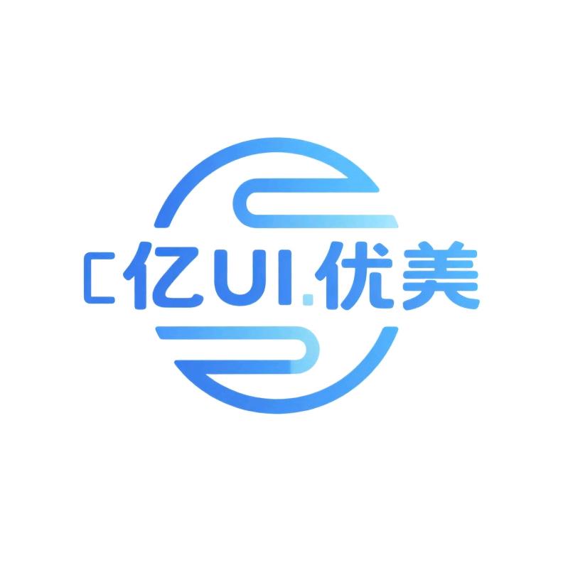 亿UI优美生活臻选阁