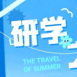 中汇