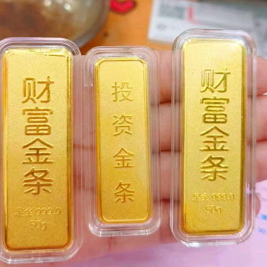 佳音