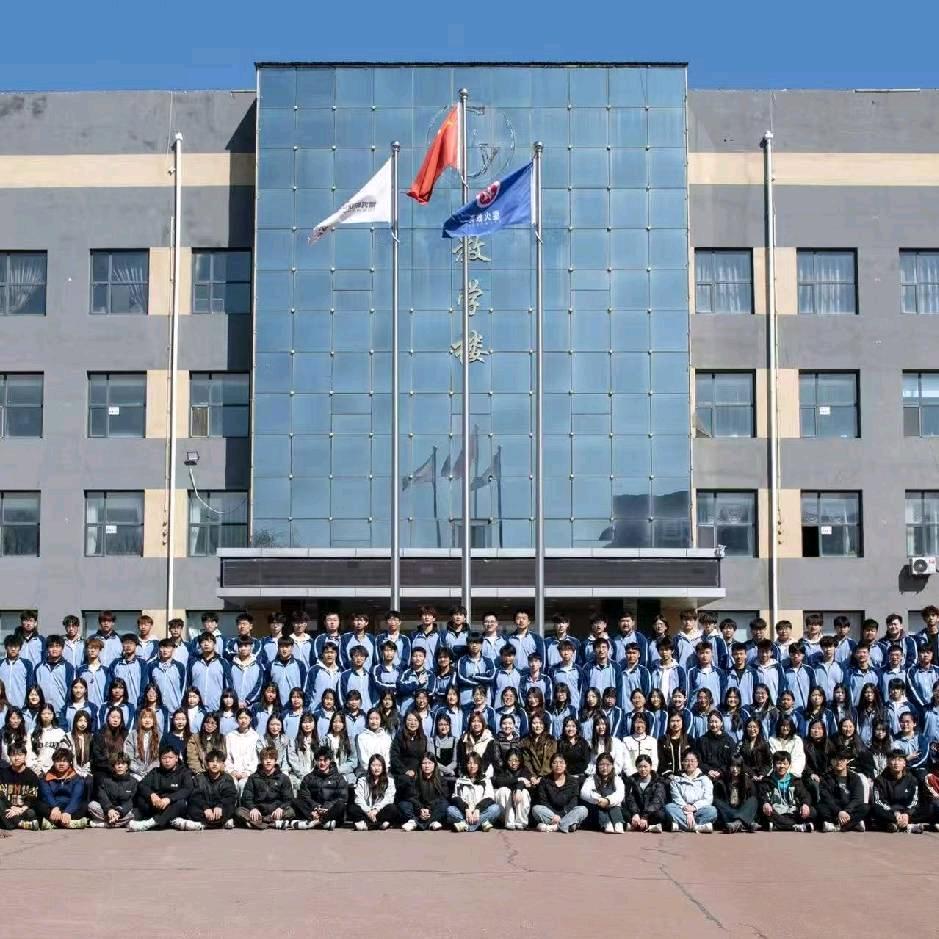 星河职高王老师