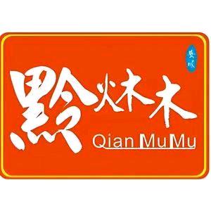 黔炑木贵州夺夺粉酸汤