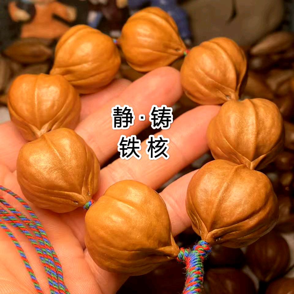 静·铸铁核