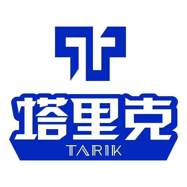 TARIK塔里克球杆精品推广