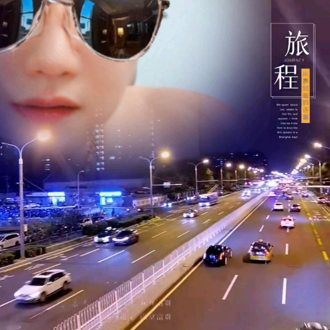 寻找有缘人