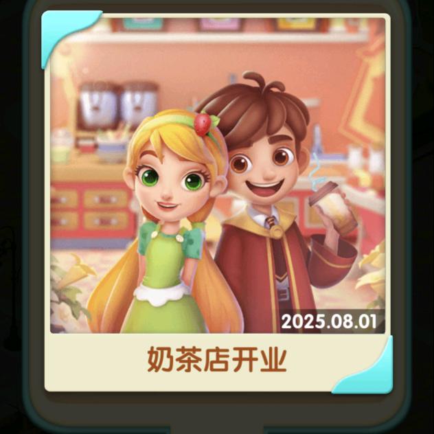 楠楠姐姐