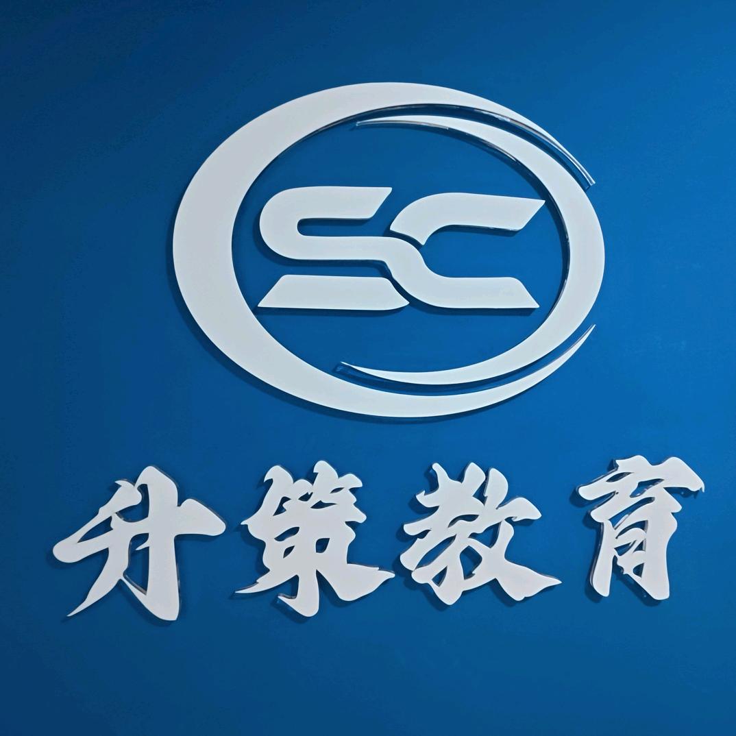 河南学业规划露露老师